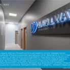 Стоматология Dental way на Станционной улице Фотография 2