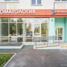 Стоматология Sculpture smile Фотография 5